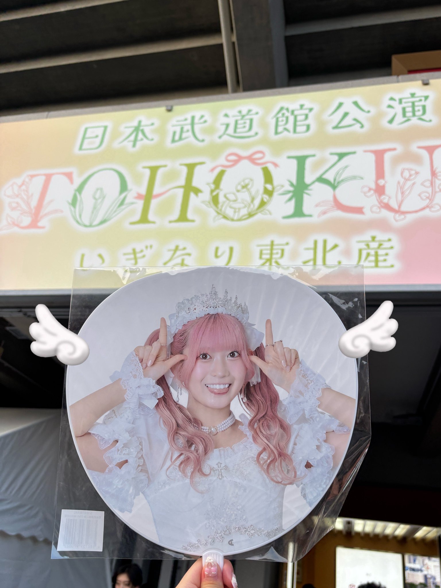 ♡る♥ん♥る♥ん♪♡です！ 𝒎 𝒂 𝒓 𝒊 𝒂 🍓🪽 on X: 