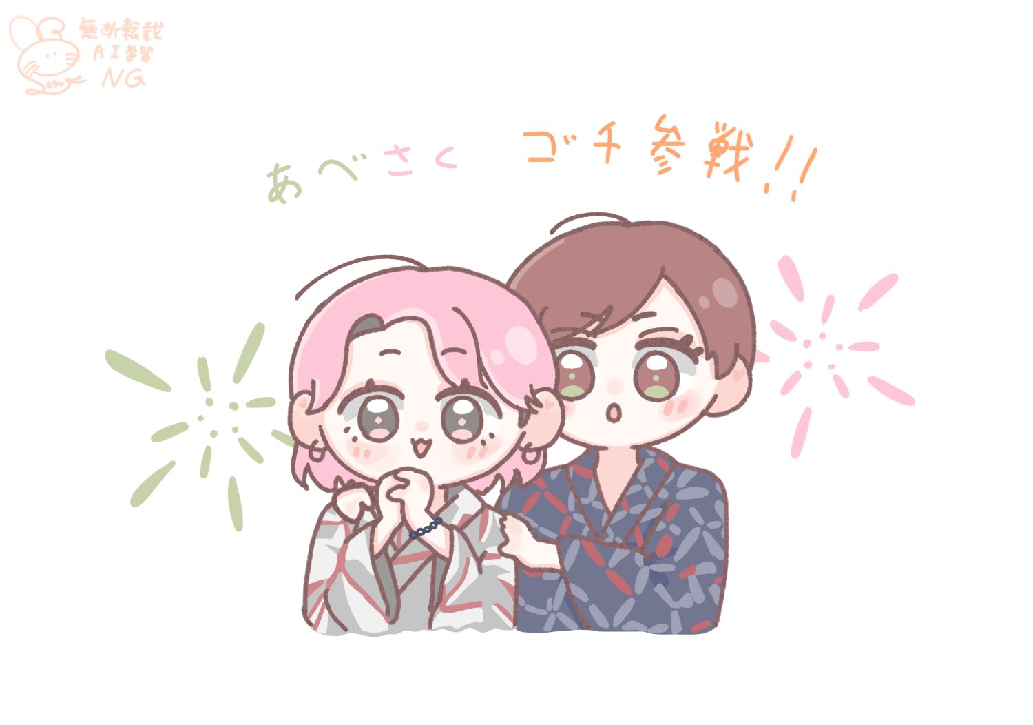 ▶︎sumi◀︎ on X: 
