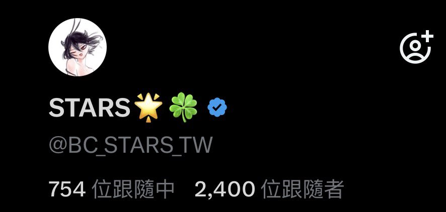 BC_STARS_TW's tweet image. Thanks to the 100 new fans With those who have witnessed it all along the way!

2400 subscribers have been reached!!!
let&apos;s get started✨✨✨