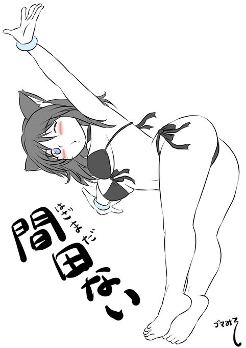 #絵柄が好みって人がいればいいなぁ 