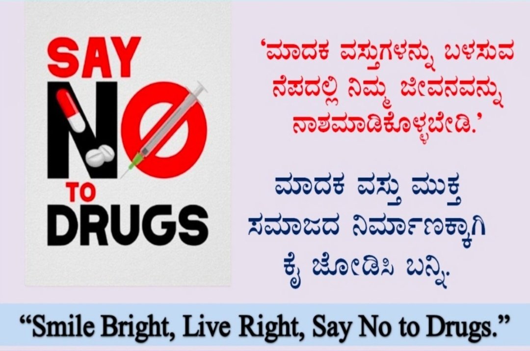 Laxmipuram police station (@laxmipurampsmys) on Twitter photo 