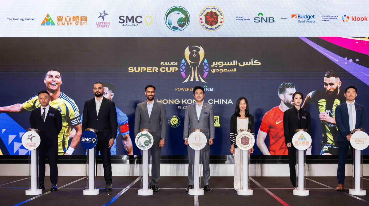 من هونغ كونغ، أُقيم اليوم المؤتمر الصحفي الخاص #كاس_السوبر_السعودي ؛ في خطوة تؤكد امتداد تطور حضور وشعبية كرة القدم السعودية على الساحتين الإقليمية والعالمية.

نواصل في مجموعة SMC بالشراكة مع الاتحاد السعودي لكرة القدم، التزامنا بتحقيق مستهدفات القطاع الرياضي.