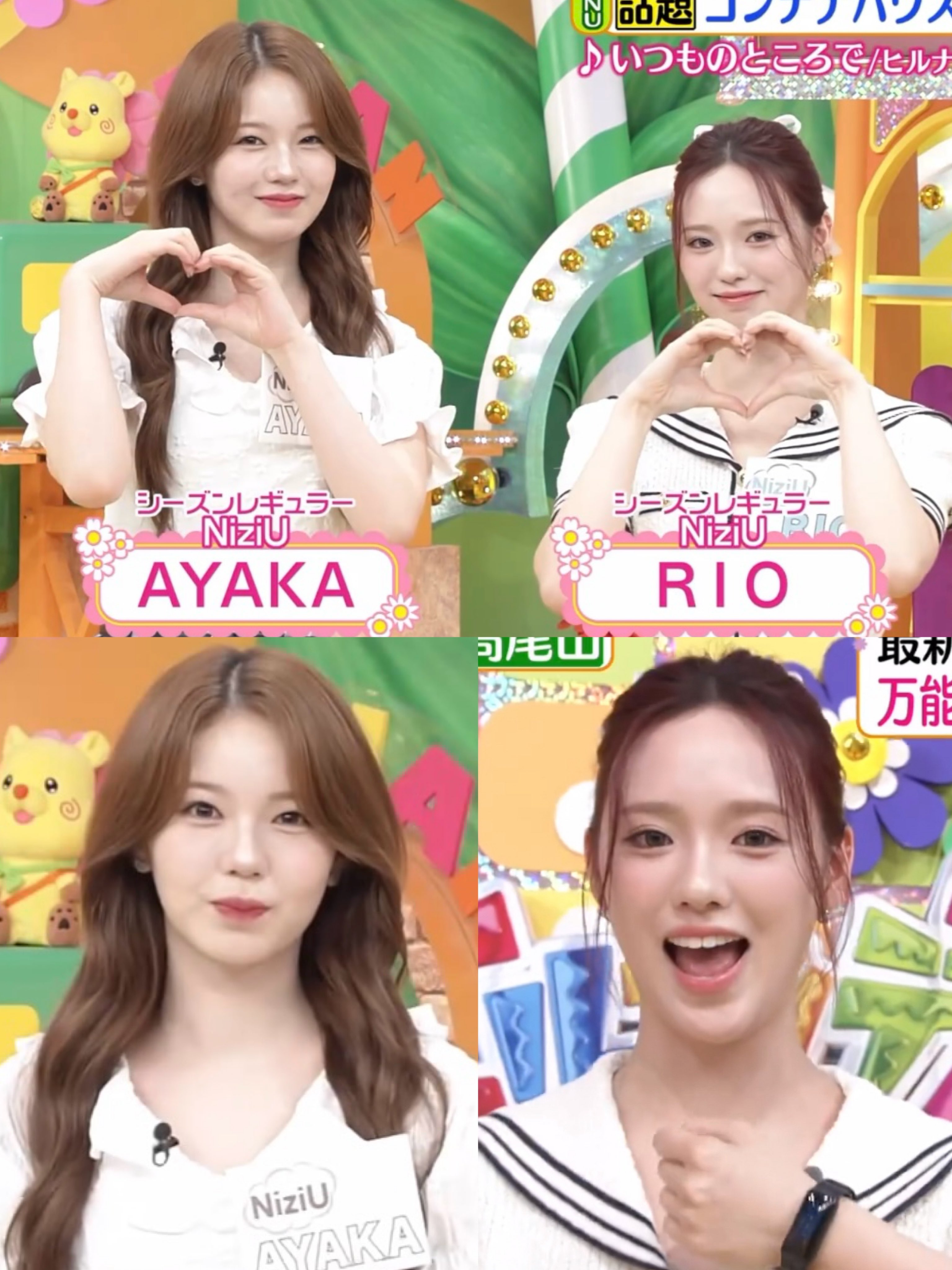 NiziU MCD mcd 音楽放送 抽選 ポラロイド ニナ リオ アヤカ NiziU MCD mcd 音楽放送 抽選 ポラロイド ニナ リオ アヤカ