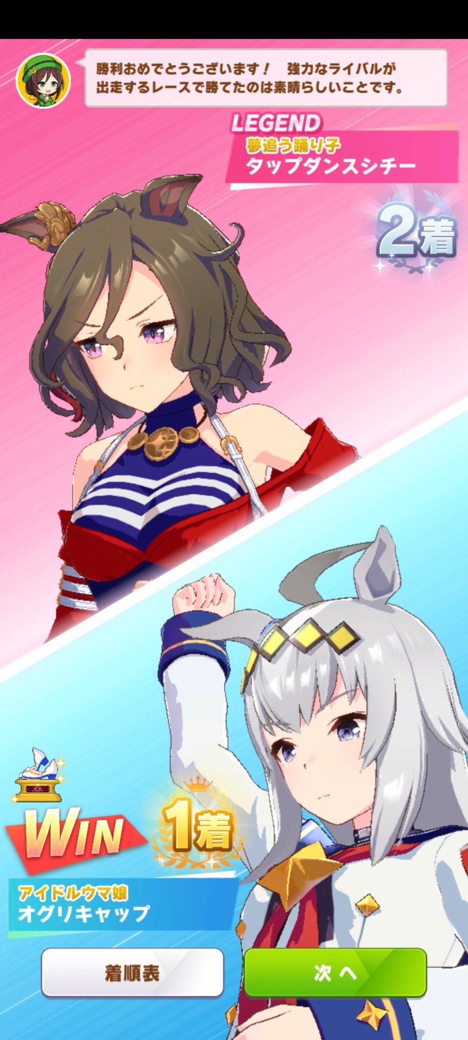 F*F様 オグリキャップ　ウマ娘　シークレット　バスタオル　3211 S*U様 オグリキャップ ウマ娘 シークレット バスタオル 3136