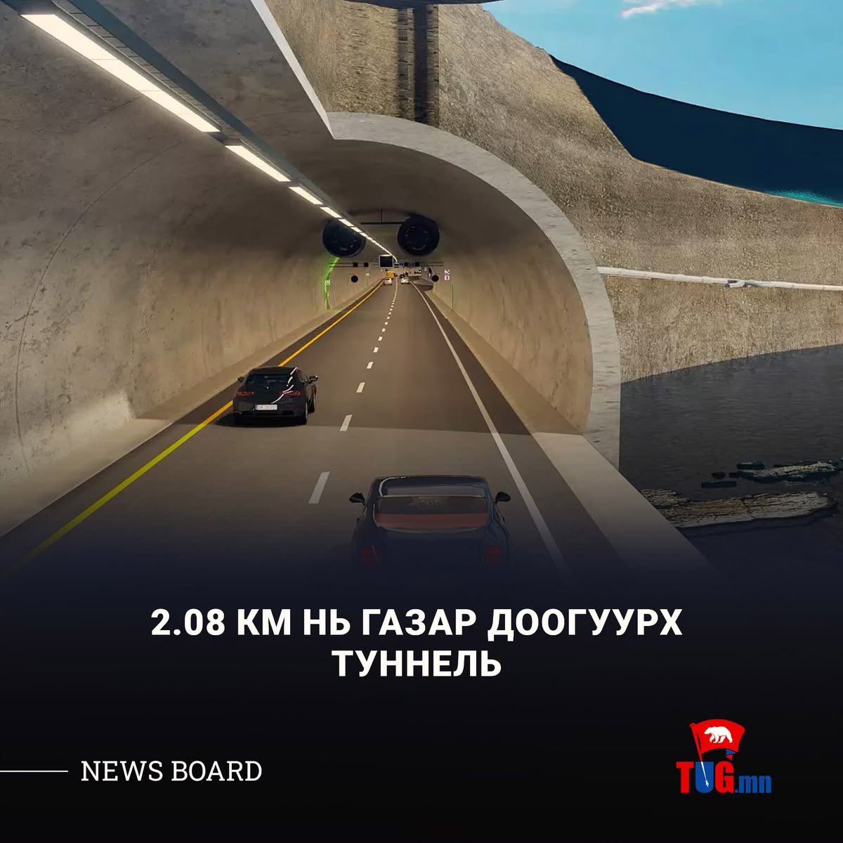 Замаа барья гэхээр дандаа болохгүй бүтэхгүй гэж хуцацгаах юм