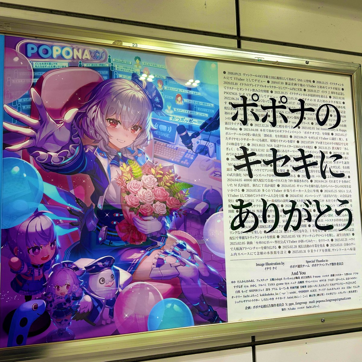 ウリボー様 ノリボー様 リクエスト 2点 まとめ商品