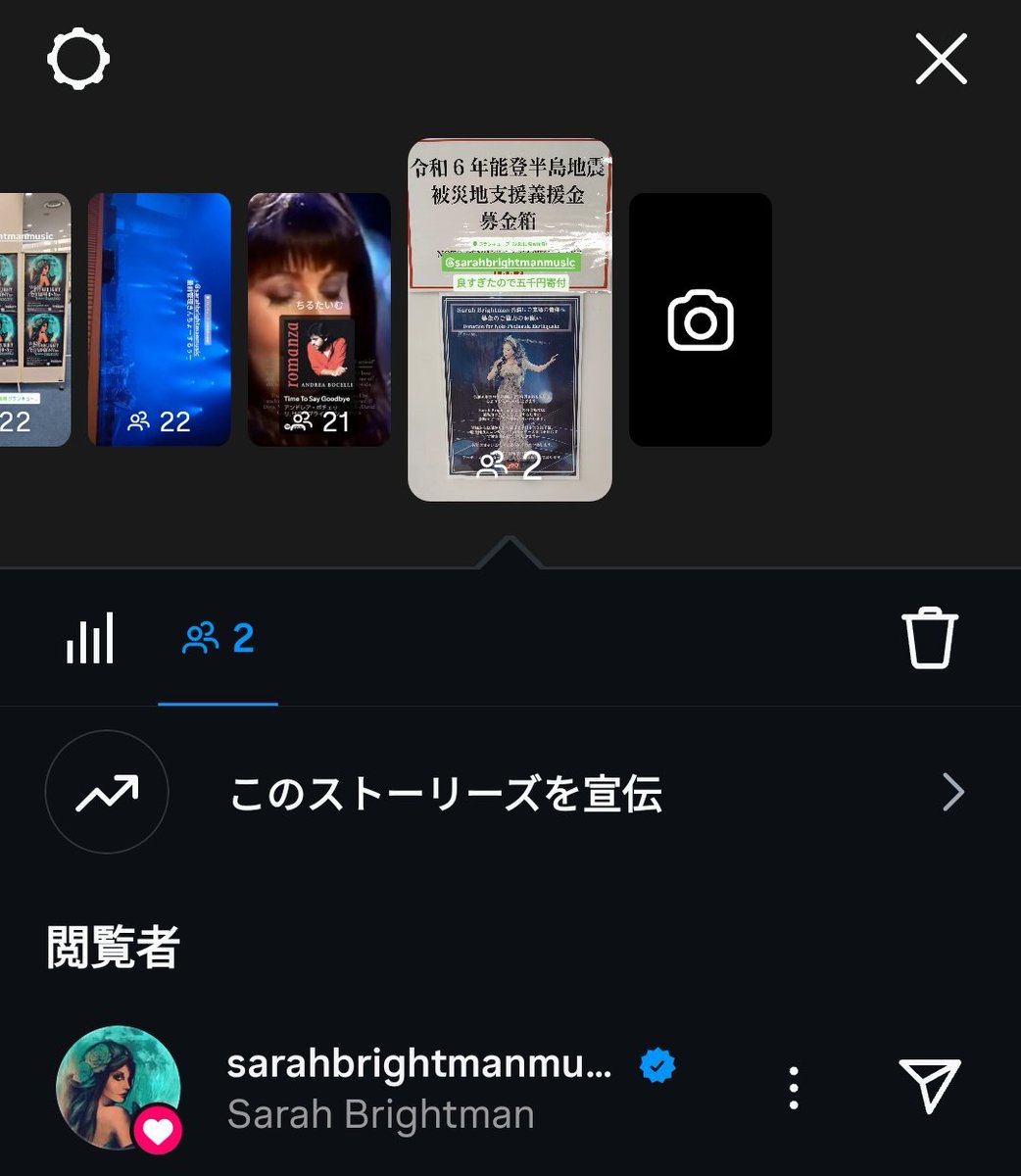 サラ　ブライトマン　ブローチペンダント サラ ブライトマン ブローチペンダント サラブライトマン