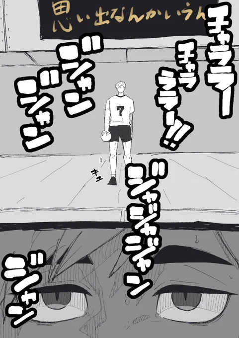 #あちむ月間1日1枚
🌊リクの白ユニ着てるあちむ!!!
あとなんとなく応援団の音楽も入れてみたくて📣📣 