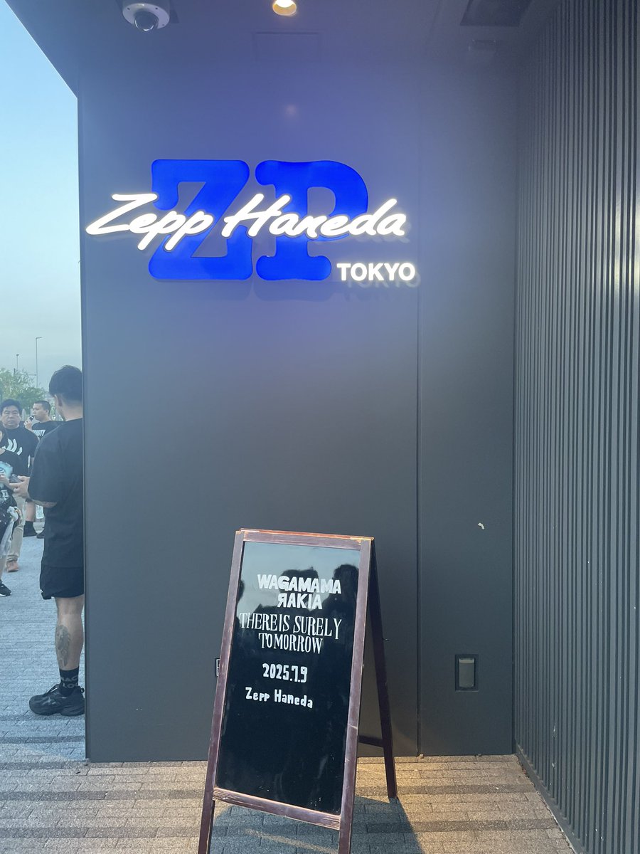 No_Title_o's tweet photo. セットリストいつも1.5hとかしかやらないのにゴリゴリ2.5hもやってくれてDAYSで念願の立ちリフト出来て思い残すことはありません。1年ぐらいしかライブ行くことできなかったけどめちゃくちゃ楽しかったです
ありがとう https://t.co/hJTOMD22Kq