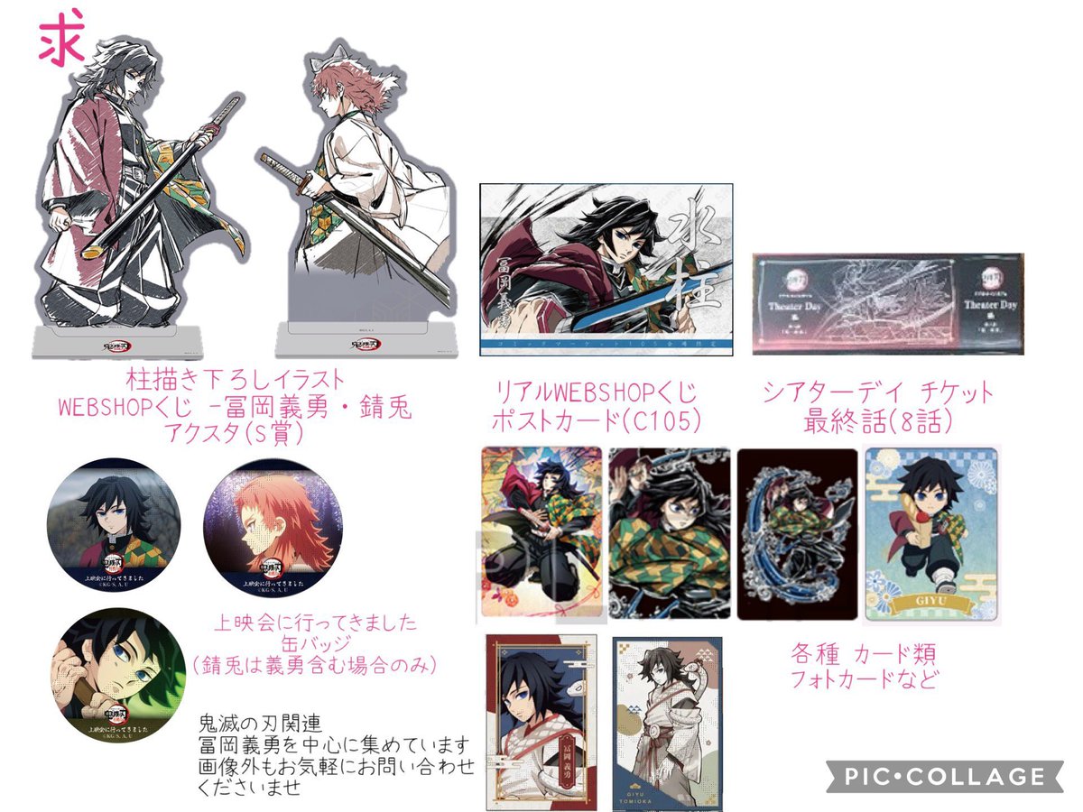 五十鈴@取引垢/土日発送/プロカ要確認 tweet media