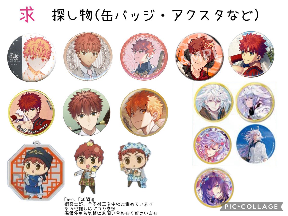 五十鈴@取引垢/土日発送/プロカ要確認 tweet media