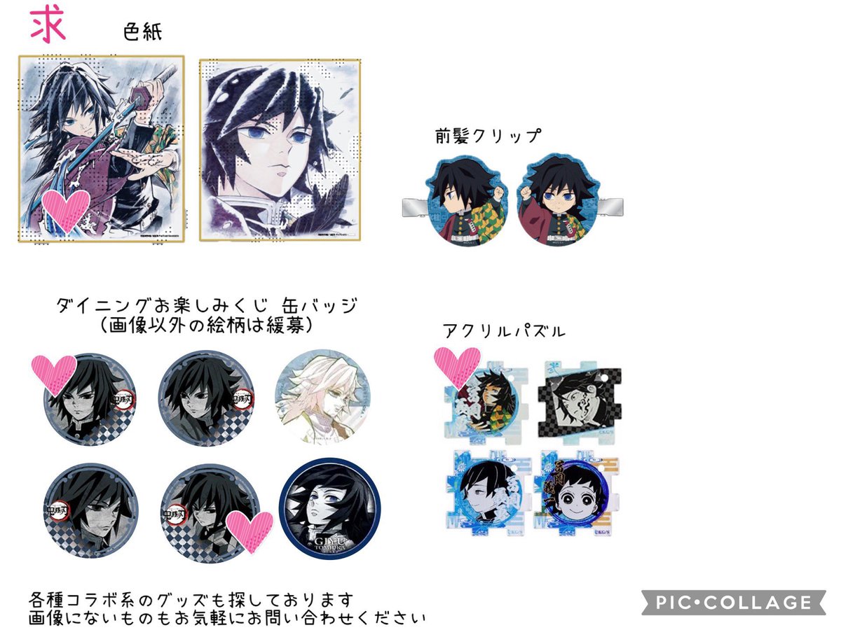 五十鈴@取引垢/土日発送/プロカ要確認 tweet media