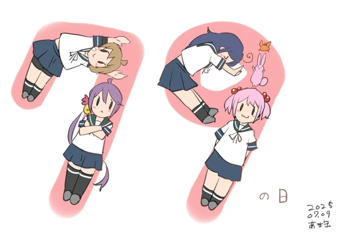 #七駆の日 #朧 #曙 #漣 #潮 #うさぎ #かに