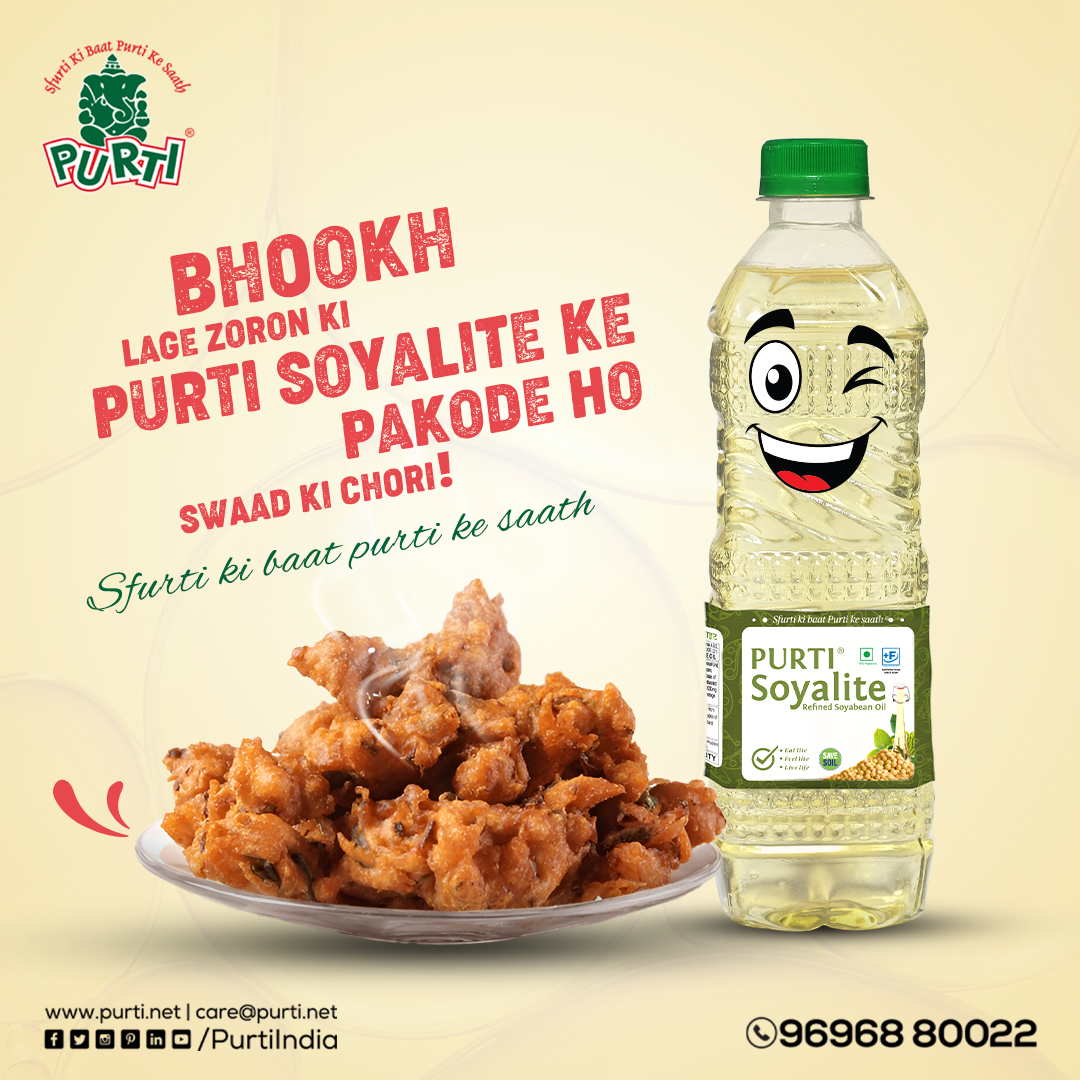 Purti India (@purtiindia) on Twitter photo Bhookh lage zoron ki, ðð®ð«ðð¢ ððšð²ðð¥ð¢ðð ke pakode ho swaad ki chori! ðœïž Crisp, golden, and full of flavour - ððð®ð«ðð¢ ð€ð¢ ðððð, ðð®ð«ðð¢ ð€ð ð¬ðððð¡!
For Distributorship: bit.ly/3dNb4AC
.
.
#Purti #EdibleOil #CookingOil #PurtiSoyalite #PurtiIndia Bhookh lage zoron ki, ðð®ð«ðð¢ ððšð²ðð¥ð¢ðð ke pakode ho swaad ki chori! ðœïž Crisp, golden, and full of flavour - ððð®ð«ðð¢ ð€ð¢ ðððð, ðð®ð«ðð¢ ð€ð ð¬ðððð¡!
For Distributorship: bit.ly/3dNb4AC
.
.
#Purti #EdibleOil #CookingOil #PurtiSoyalite #PurtiIndia