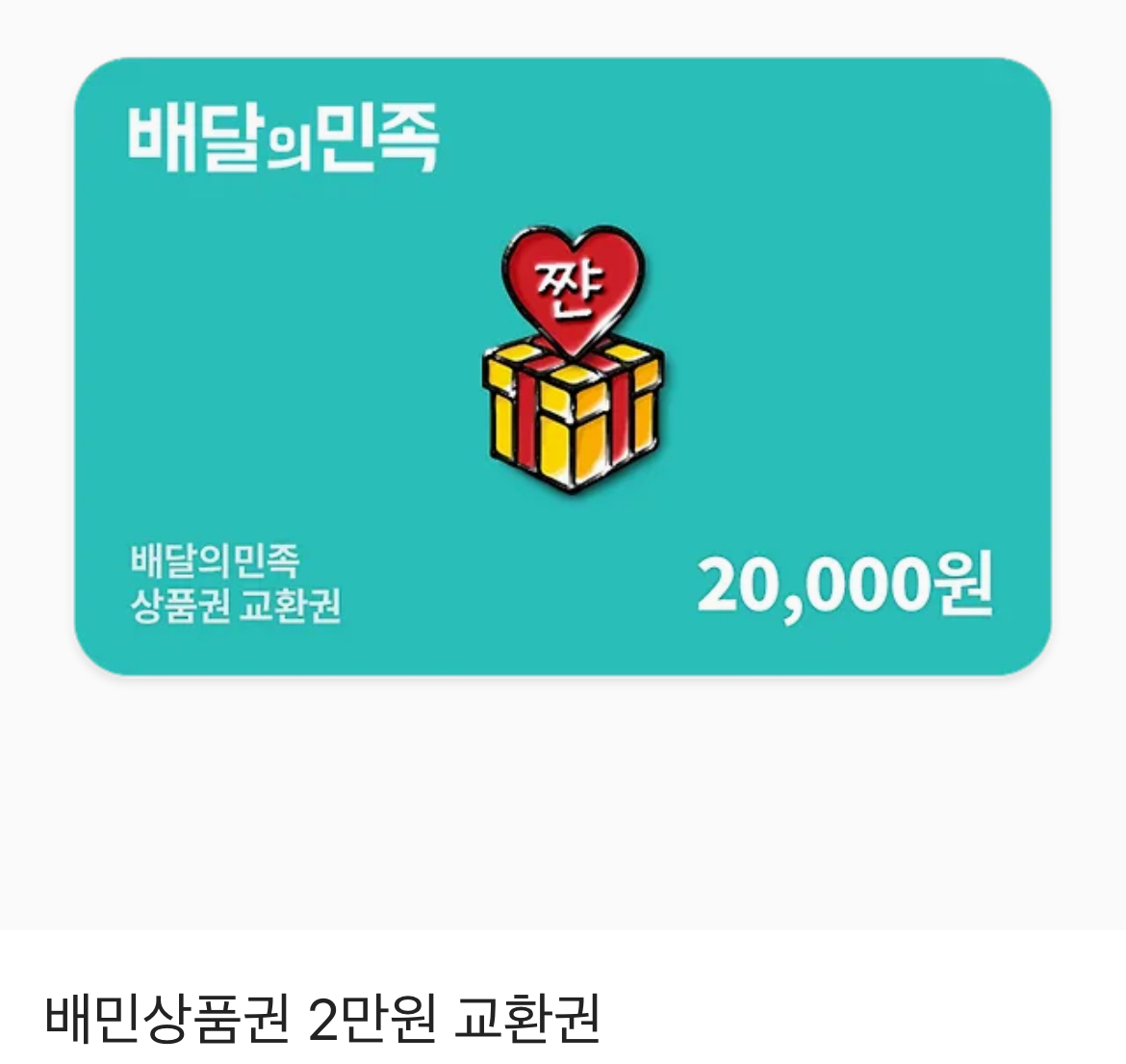 💙 RT 이벤트
애정하는 결 작가님이 신작을 런칭했어요!😘 
본 트윗을 알티해주신 분들 중 한 분께 배민 2만원 상품권을 드려요! 
연하실험체공X연상연구원수의 역키잡물🔞 맛보고 가세요🥹 
당발은 16일 선공개 됐을 때 진행하겠습니다!

작품 링크 : bomtoon.com/detail/mixup