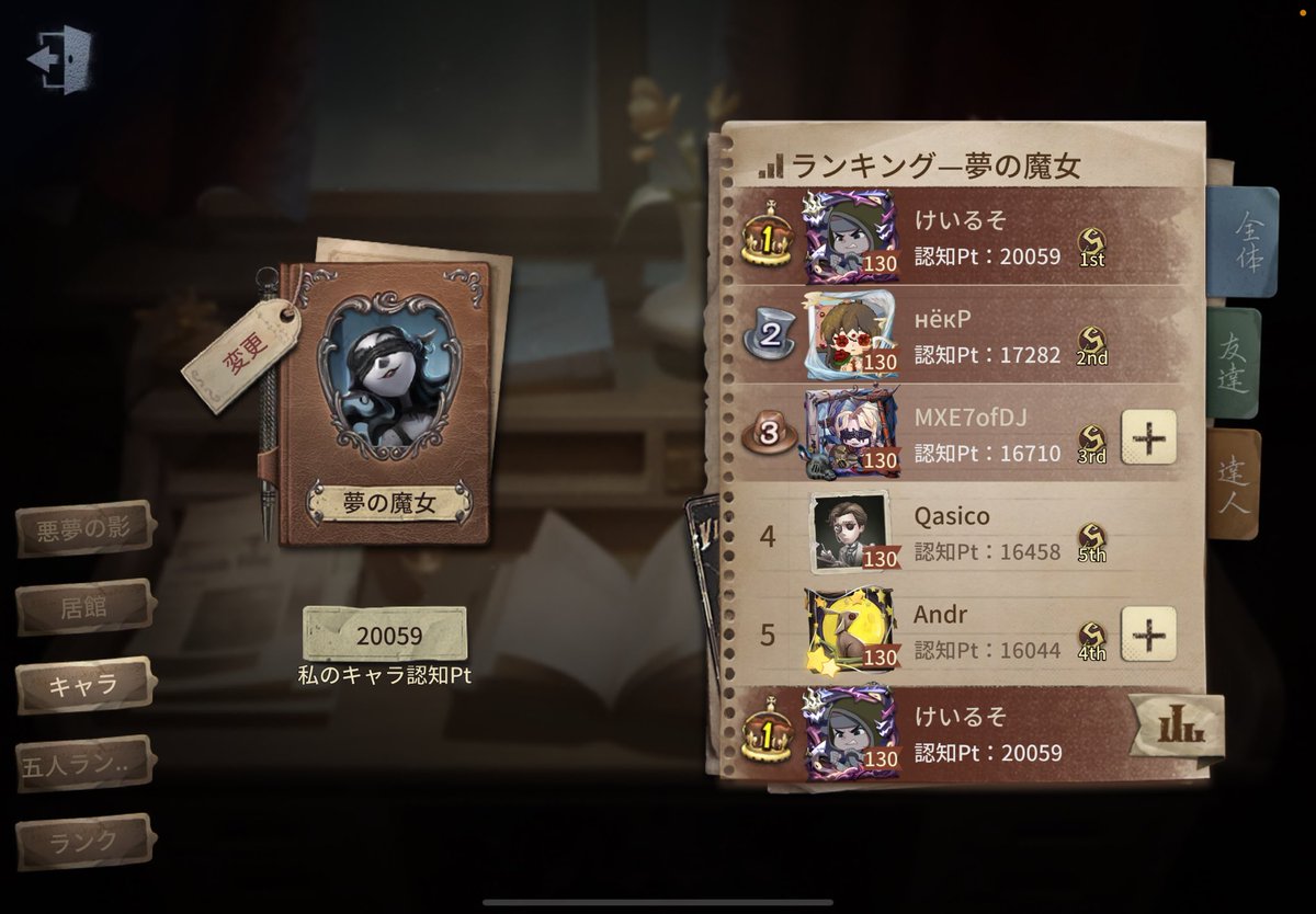 けいるそ tweet media