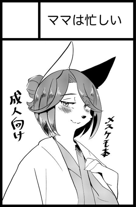 申し込みました!
何出すかはこれから考える! 