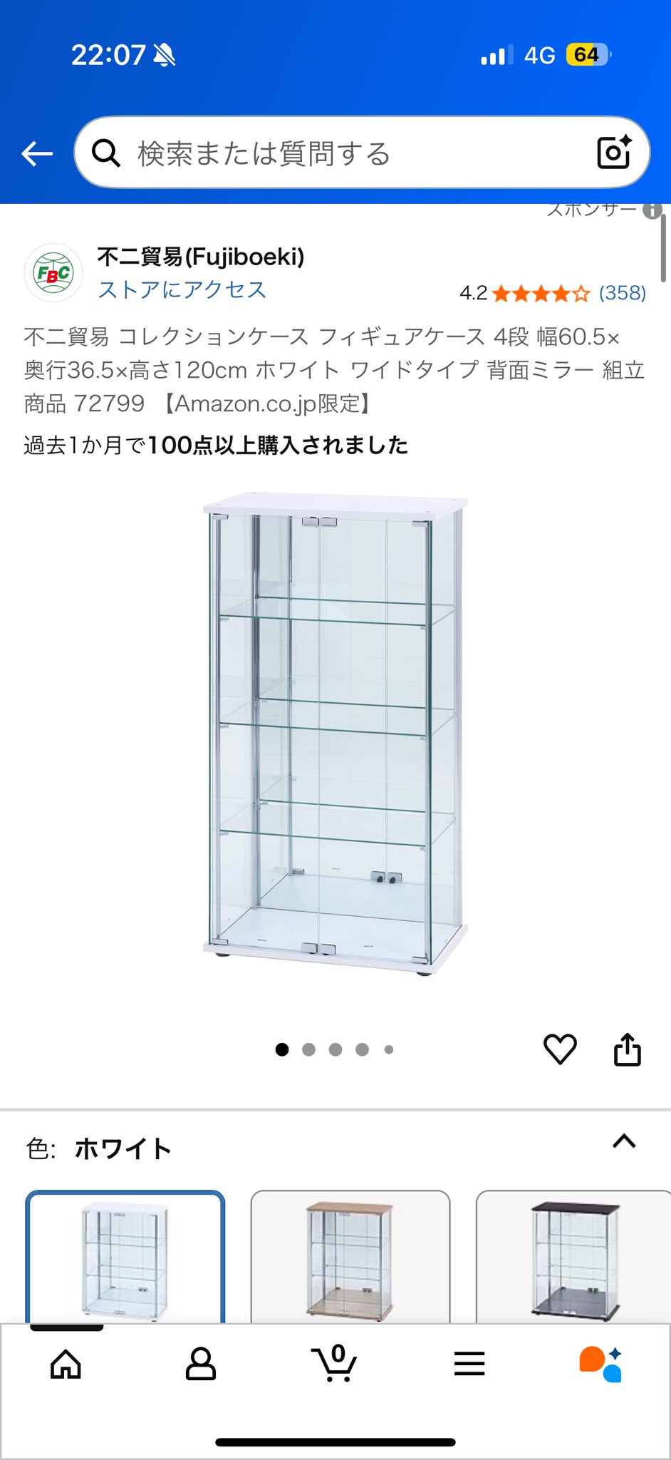 あほくさ四郎 on X: 