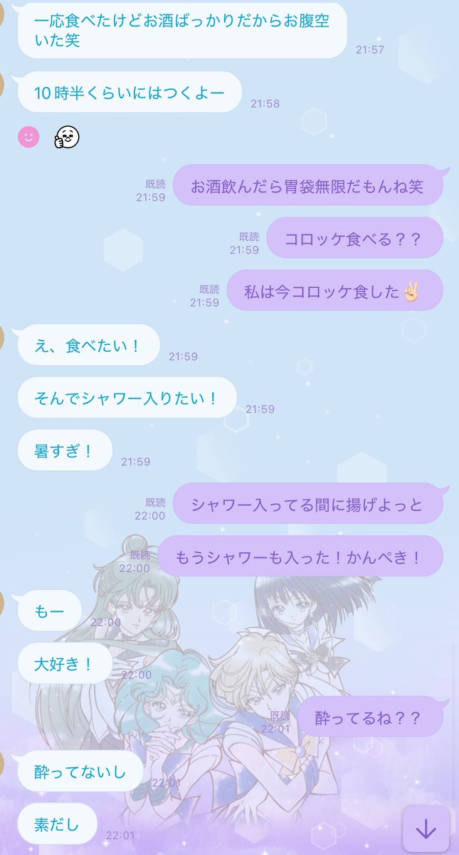 だいすきらしい、かわいい