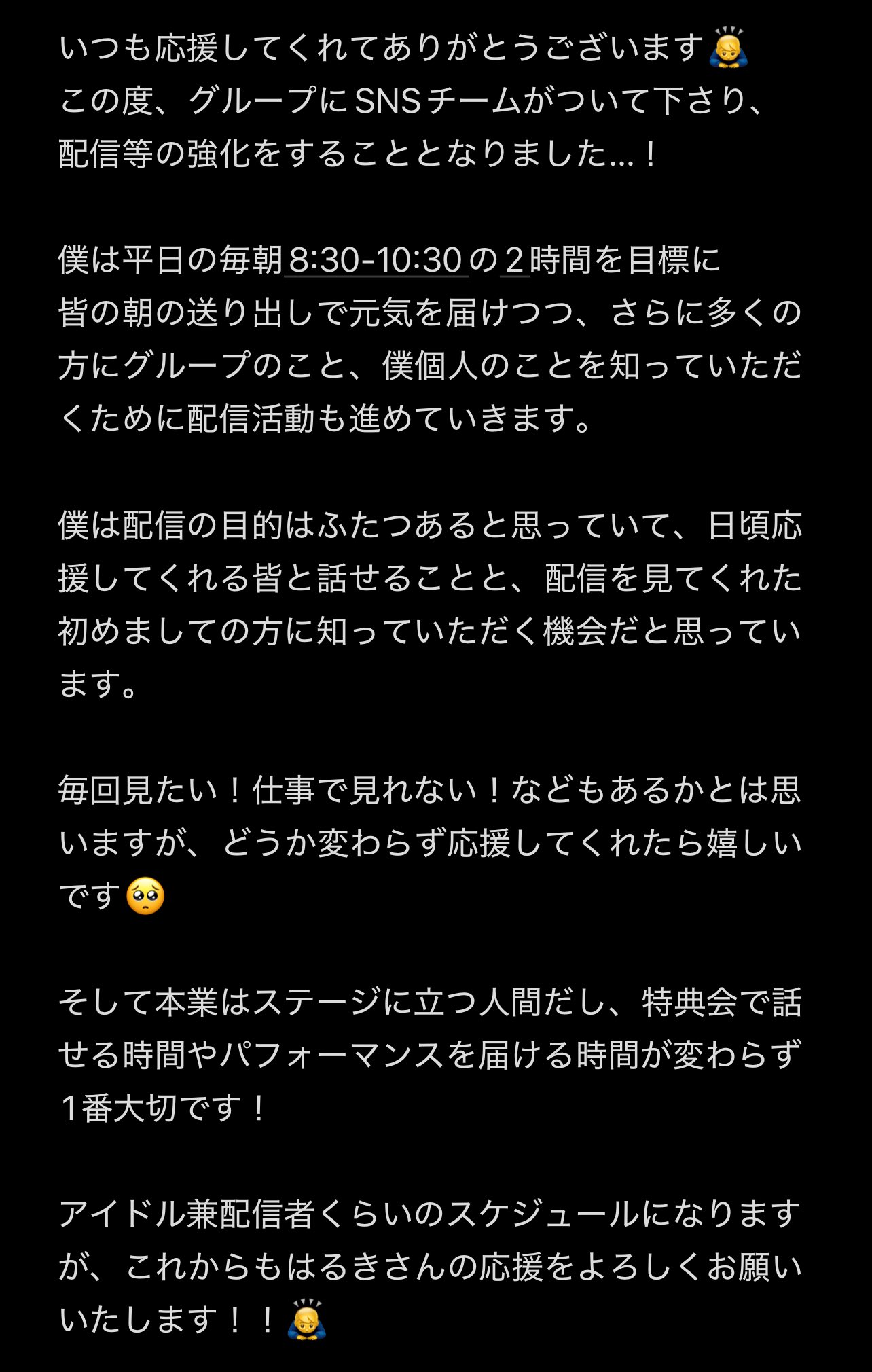 HARUKI【MY WIZARDS】 on X: 