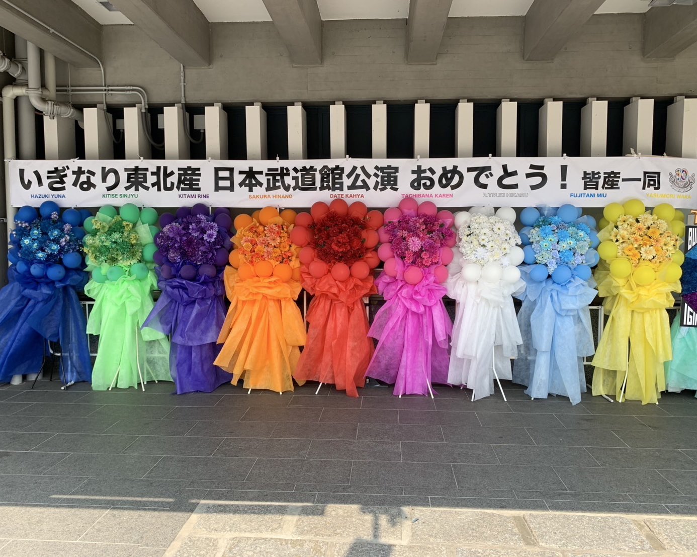 吉瀬真珠 サイン写真付 いぎなり東北産 BD REVENGE LIVE 吉瀬真珠 サイン写真付 いぎなり東北産 BD REVENGE LIVE Amazon