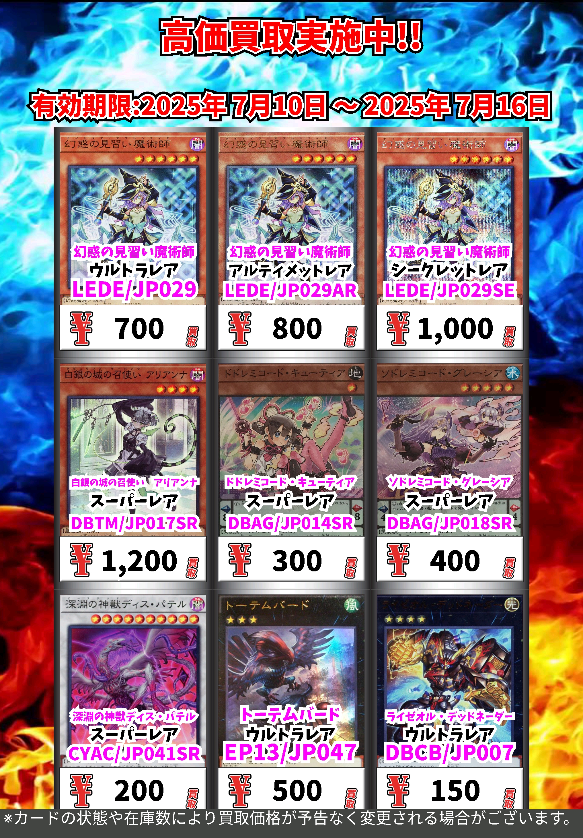 CARDBOX高槻店（カードボックス） on X: 