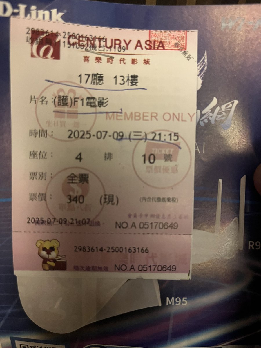 繼上次看完阿湯哥之後
又來南港看電影了
聽大家都說好看
應該不會讓人失望吧！
#南港電影