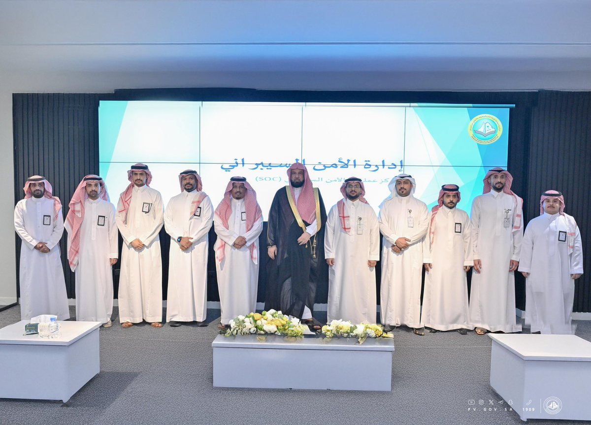 الرئيس العام لـ #هيئة_الأمر_بالمعروف والنهي عن المنكر يفتتح المقر الجديد لإدارة الأمن السيبراني بالرئاسة العامة.

pv.gov.sa/news/Pages/n1-…