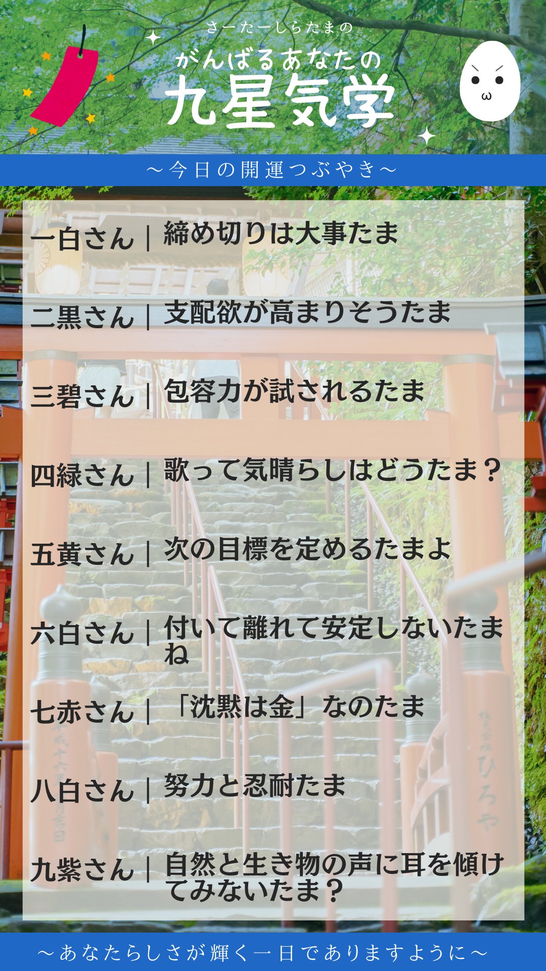 占い鑑定・相伝占術式(3年)-2 占い鑑定・相伝占術式(3年)-2