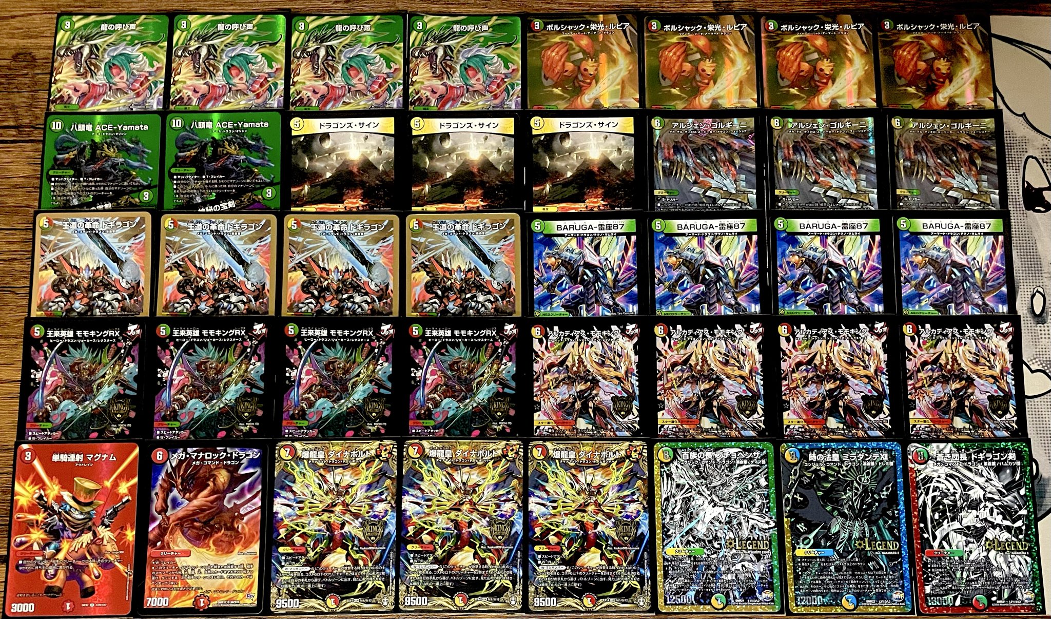 邪神デッキ スプライト on X: 