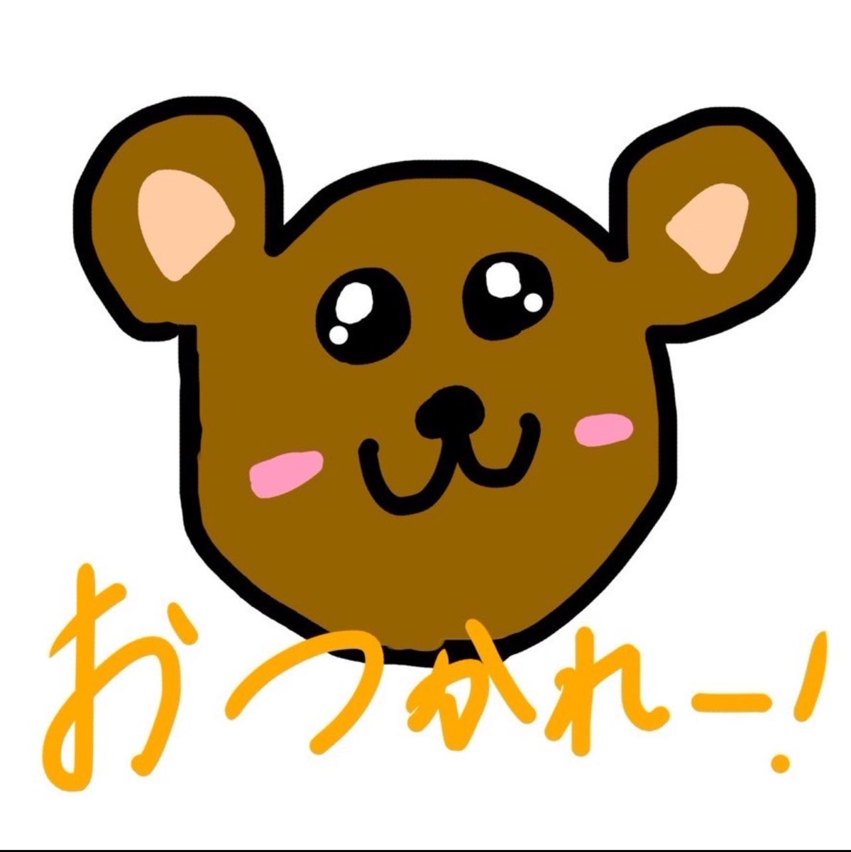 声かなり治ってきてる😭
焦らずゆっくり治していく！
とりあえず、完治して声もっと出るように調整しながらやっていきまする！
みんな沢山ありがとう🥰

お喉ちゃんお待たせ🙌