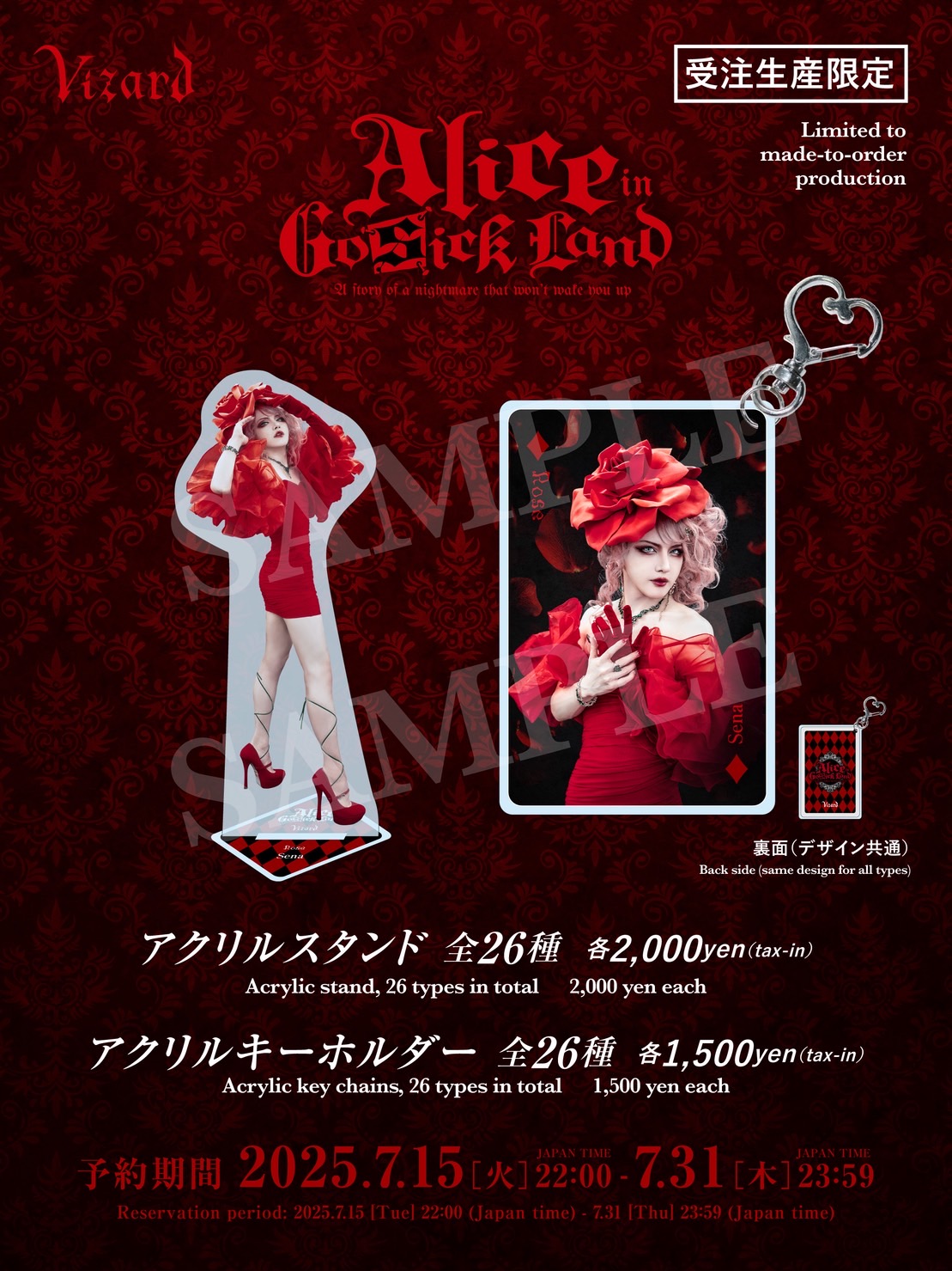 JILUKA　アクリルキーホルダーセット JILUKA -OFFICIAL- on X: 