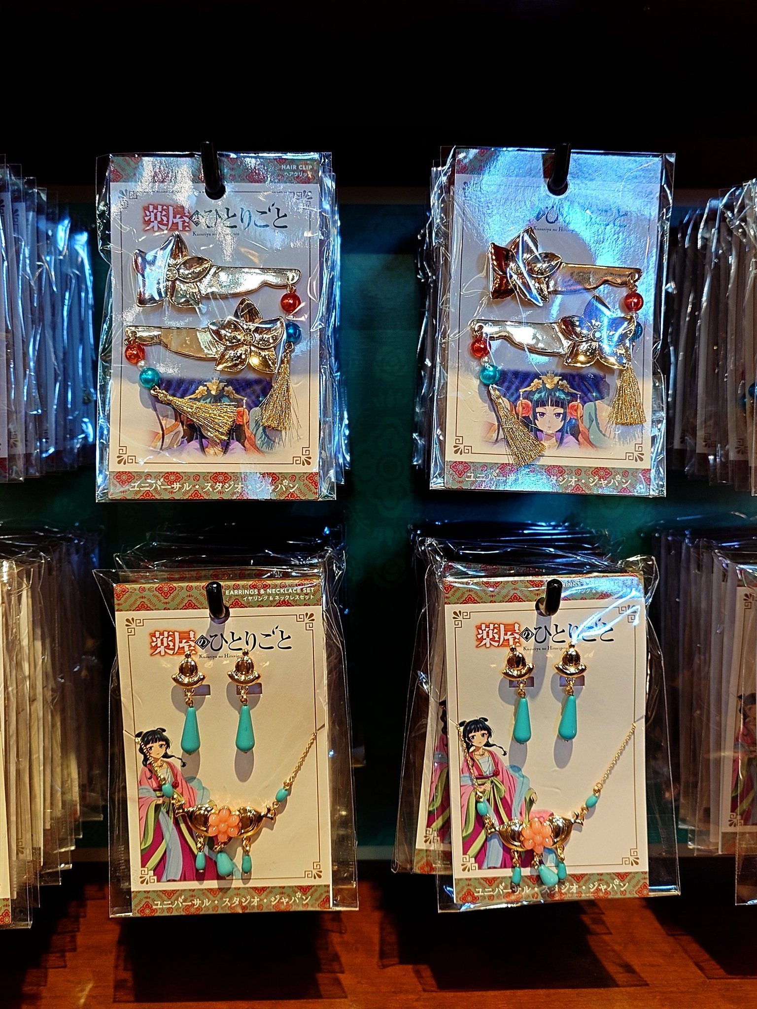 USJ ユニバ 薬屋のひとりごと ヘアクリップ イヤリング&ネックレス USJ ユニバ 薬屋のひとりごと マオマオ イヤリング&ネックレス