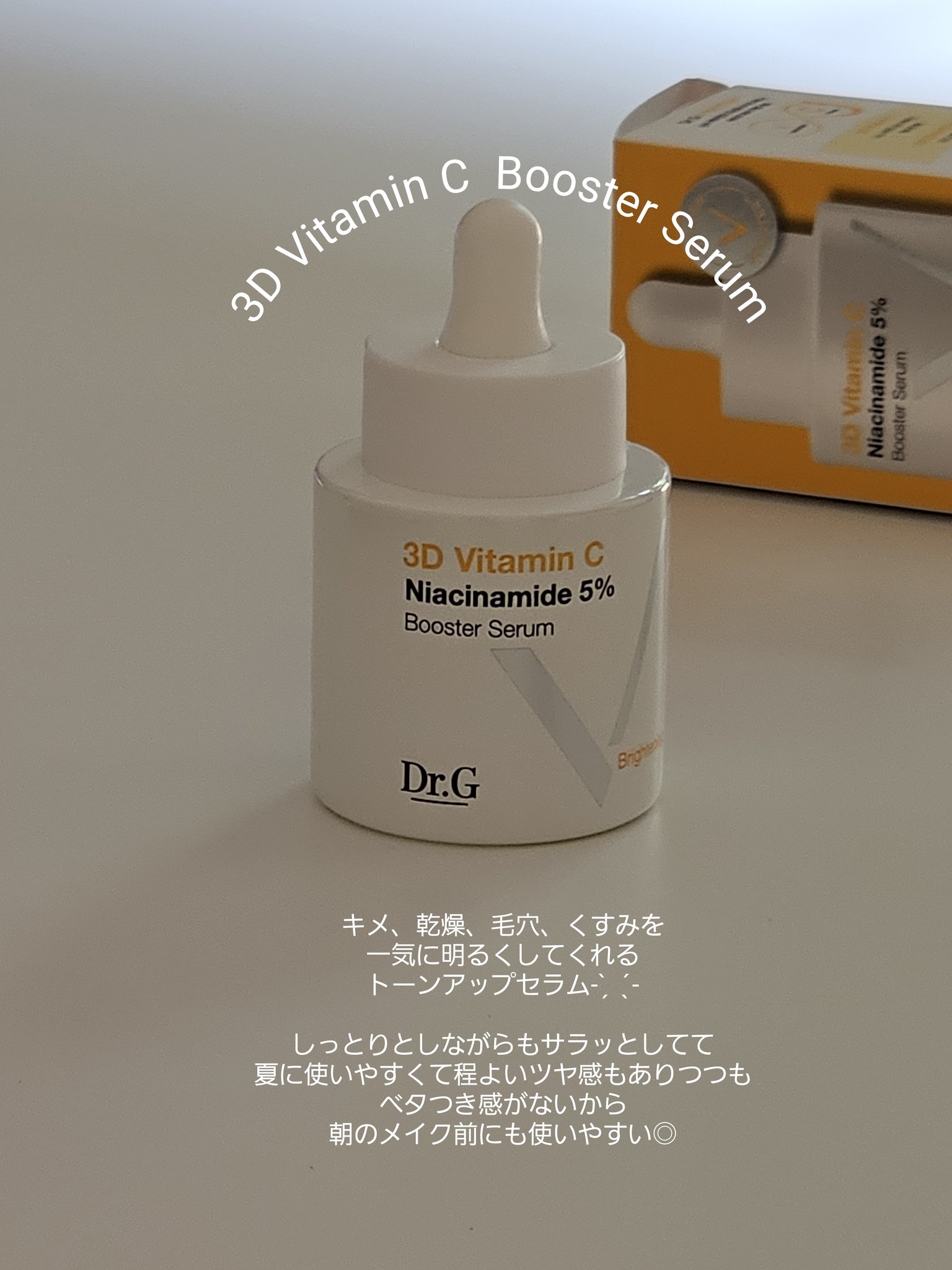 セプテム美顔器です。お値下げしました❗️ セプテム美顔器です。お値下げしました❗️ - メルカリ
