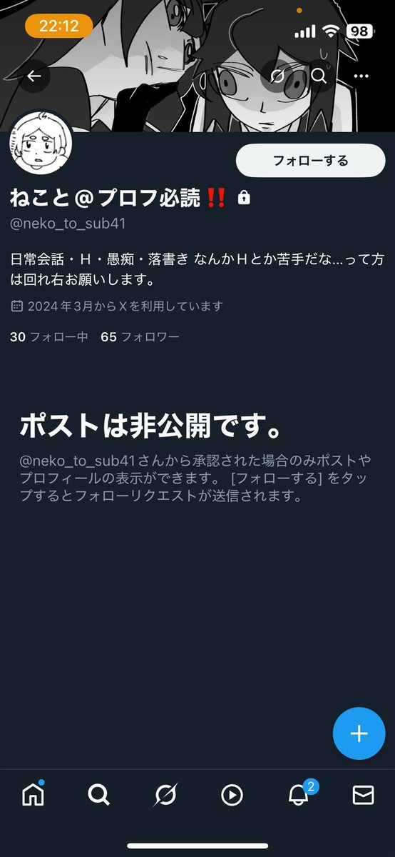 Think♡/プロフご確認下さい♪「端午の節句」 慈愛（8月2ND.） on X: 