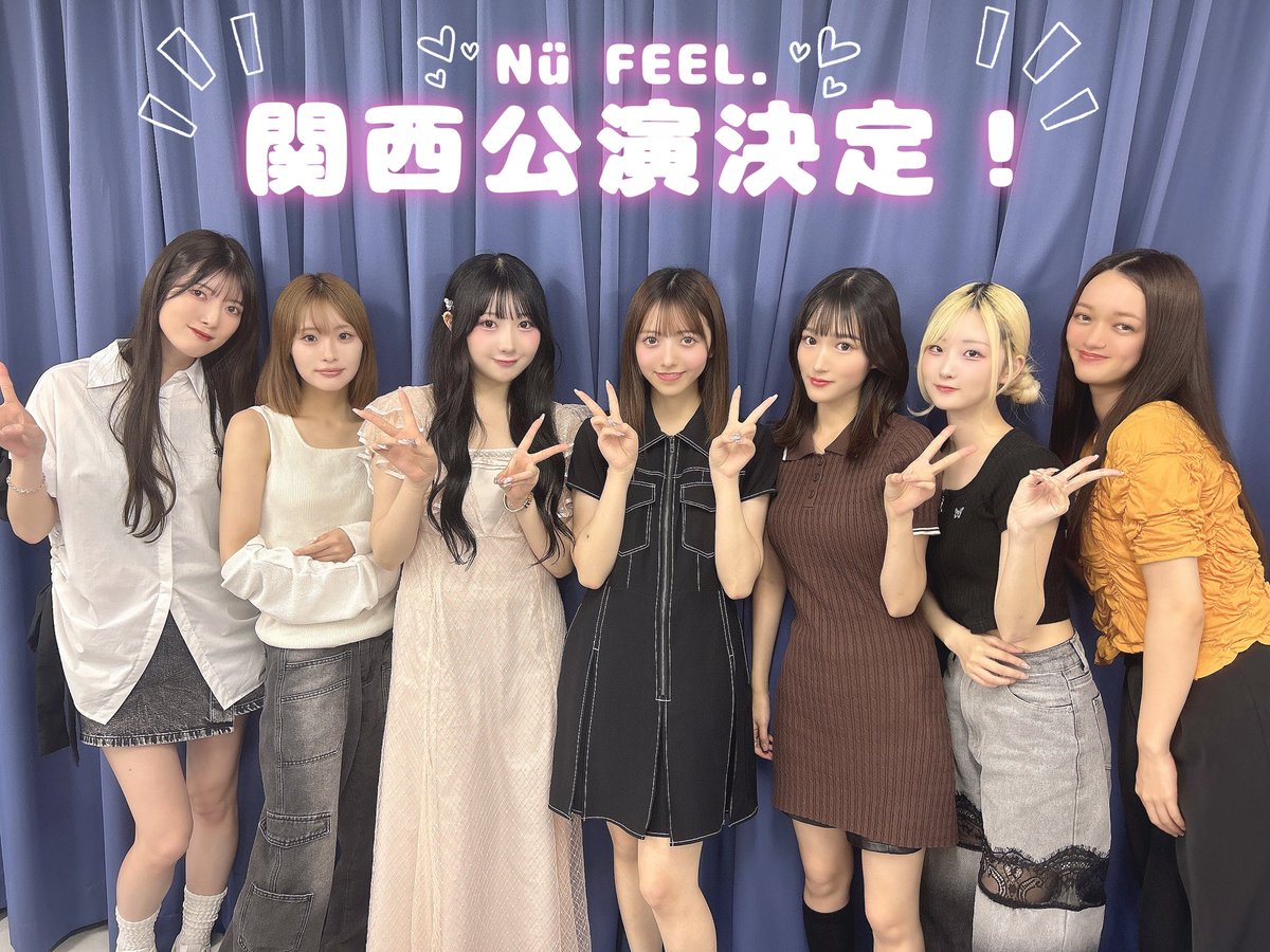 girlsthemepark6's tweet photo. First Group. Nü FEEL. YouTube配信ご視聴ありがとうございました。 https://t.co/36JXxvDcrr