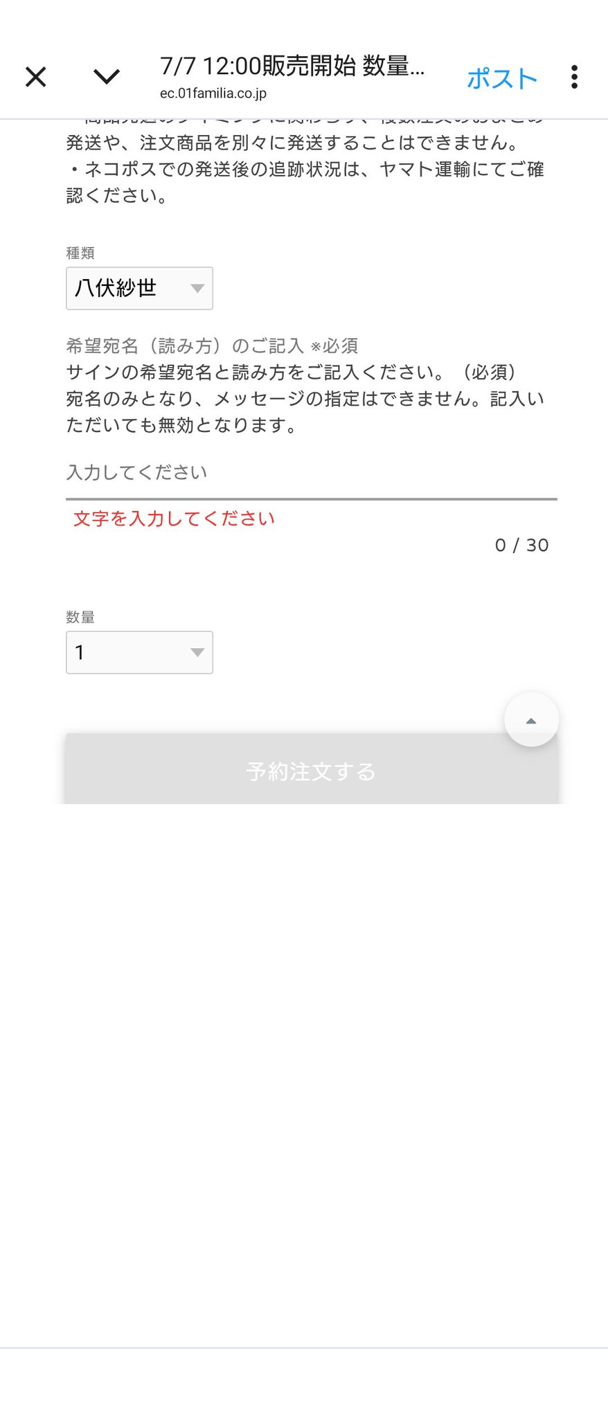 hiroやぶサポ🌟🌟🏆🌟🌟 on X: 