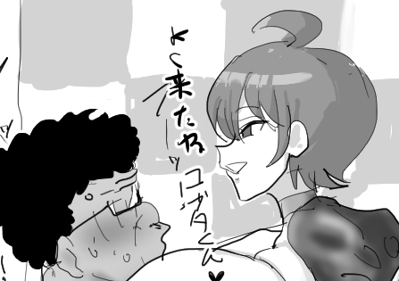 支援サイトに『ゼロキョリで会える王子様系アイドル』を投稿しました 