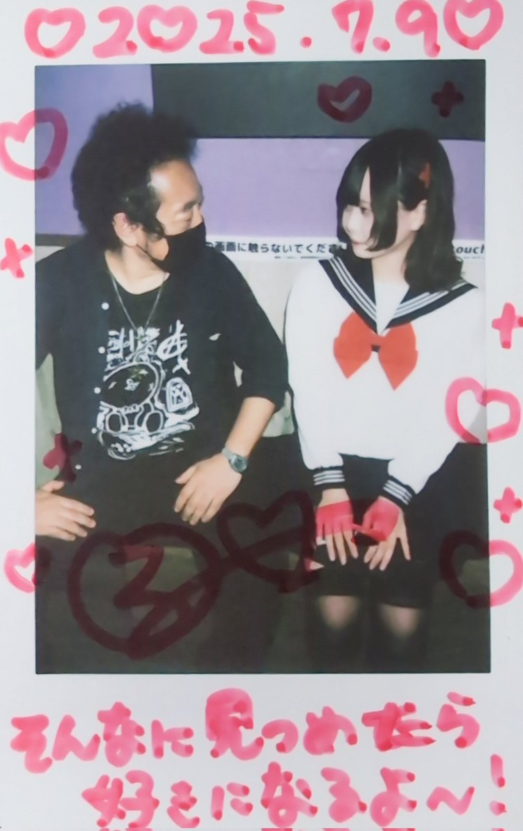 ぽんきち (ex.ぽ んた) (UN) (@neopnta38japan) / X