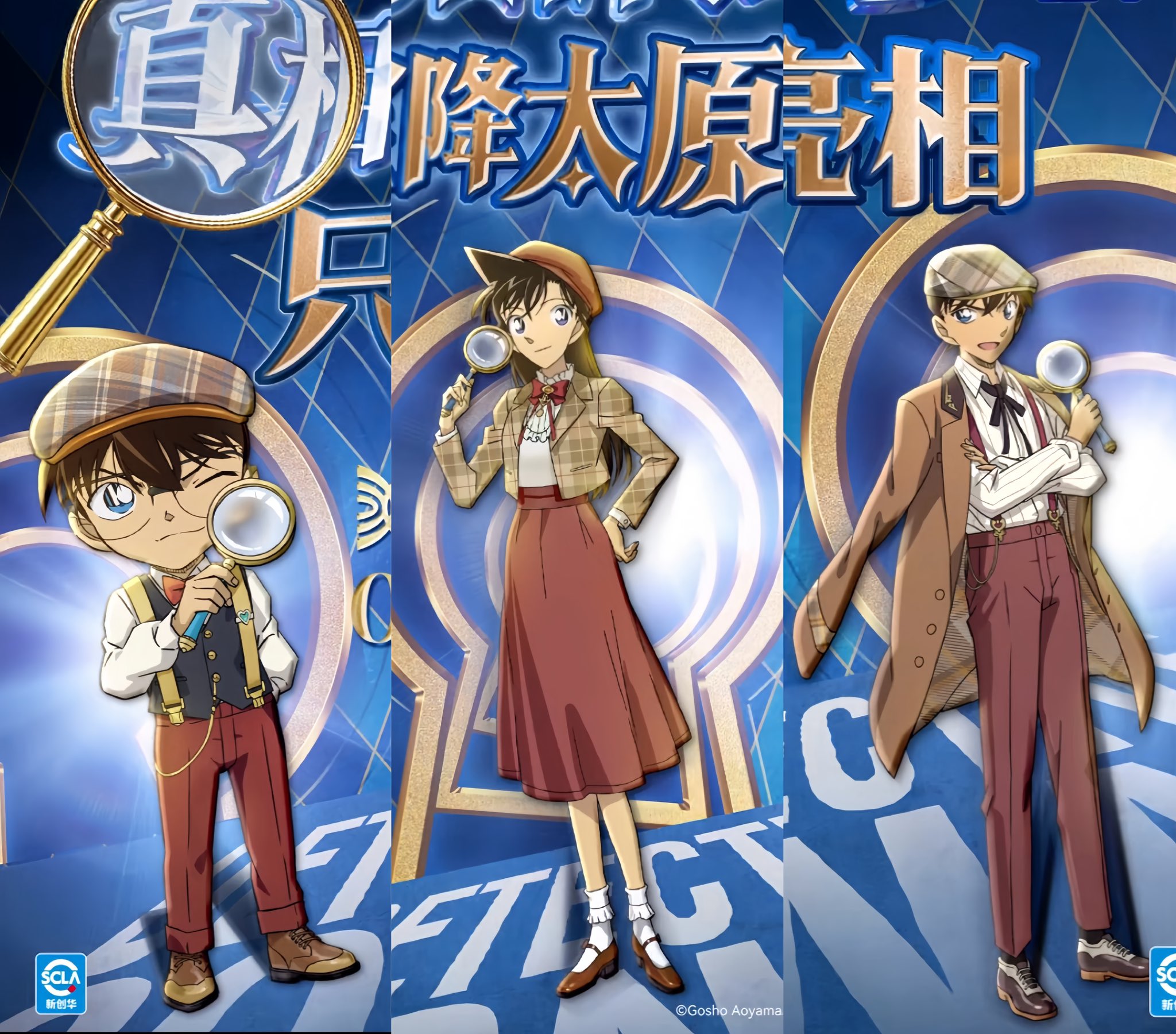 コナン figFIX 江戸川コナン (名探偵コナン) | HLJ.co.jp