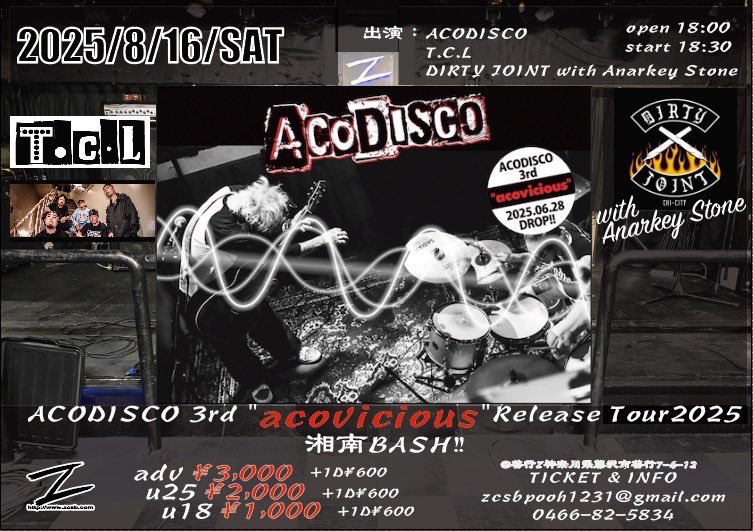 TCL_info's tweet image. Next👊
R7.8.16@Z
ACODISCO 3rd &quot;acovicious&quot; Release Tour 2025

ACODISCO
T.C.L
DIRTY JOINT with Anarkey Stone

adv.3000y +1D600y
under 25 .2000y +1D600y
under 18 .1000y +1D600y

Open 18:00
Start 18:30

Z
神奈川県藤沢市善行7-4-12
zcsbpooh1231@gmail.com