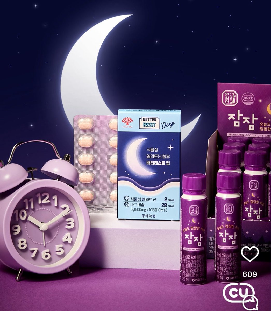 なんか最近眠れないなって人、、
🇰🇷コンビニで買えるメラトニンサプリとチャムチャムアンプルも試してみて〜
朝もスッキリ起きやすいんだって

GSとCUで買えるよ
サプリの方は6900ウォン(10錠)
アンプルは4400ウォン