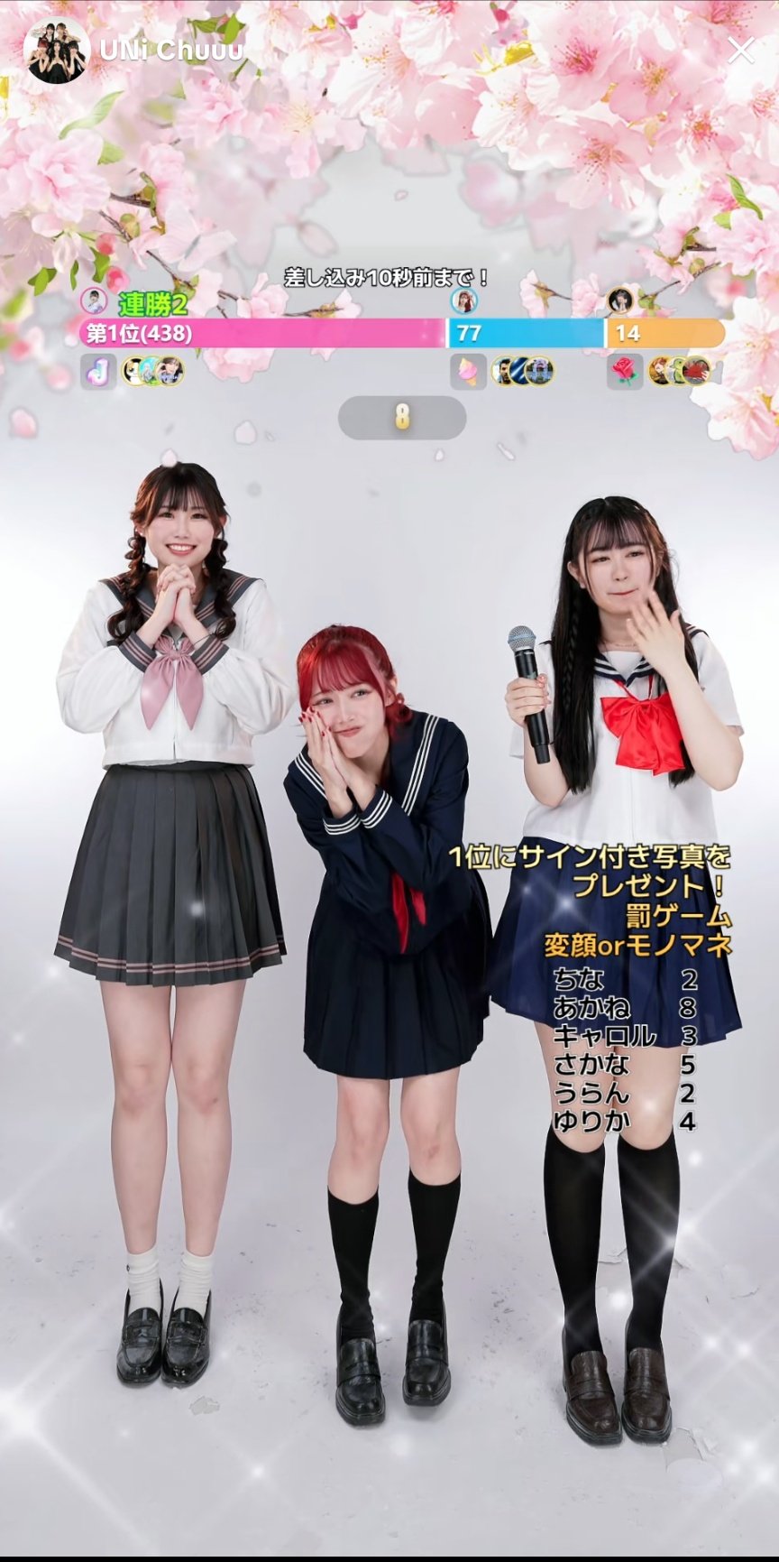 ⚘⠜　のちゃん ⇨plz swipe 花がら摘み - pick up the flowers which have