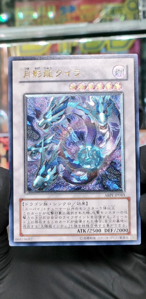 おつかレリーフ😇😇😇
凄まじい色合い😍