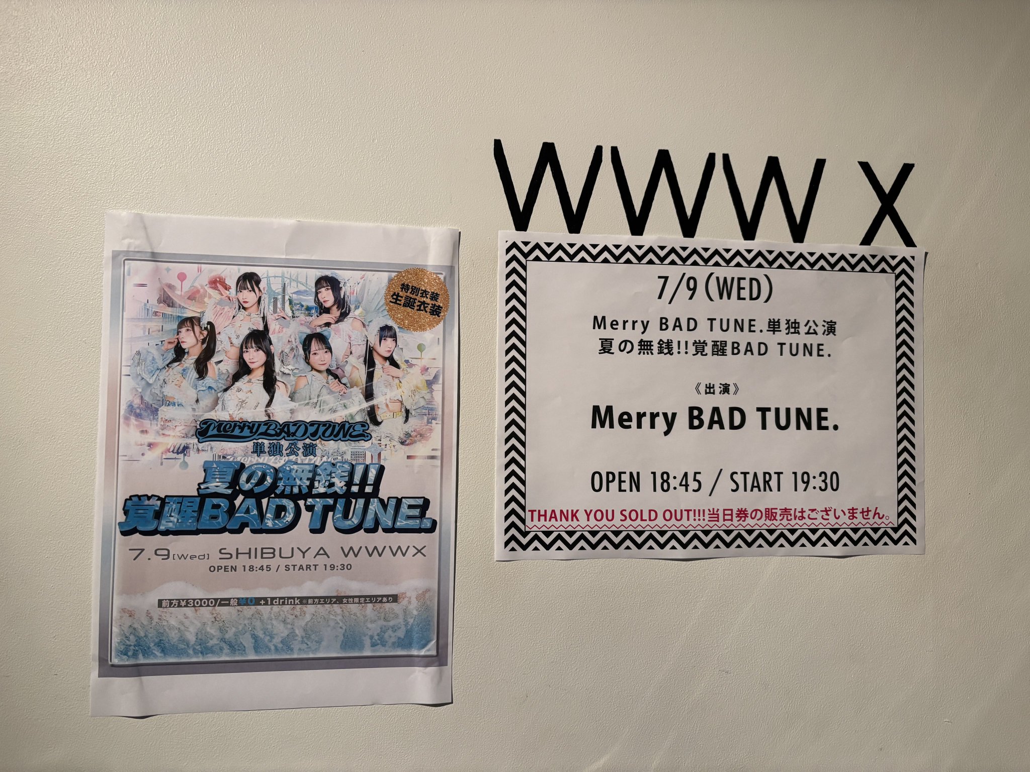 Merry BAD TUNE.　15秒動画撮影券　私物サイン券　バチュン Merry BAD TUNE. على X: 