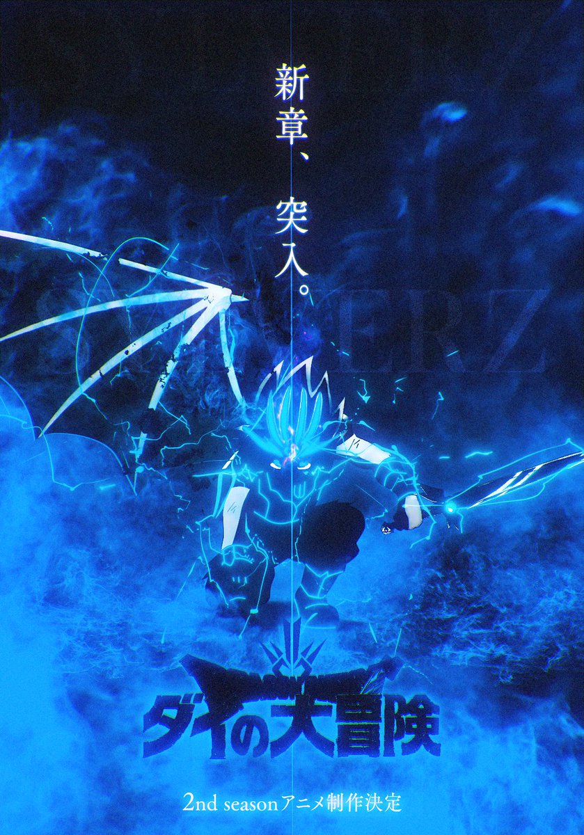 🟠💀 ⚔️ 🔵🐲