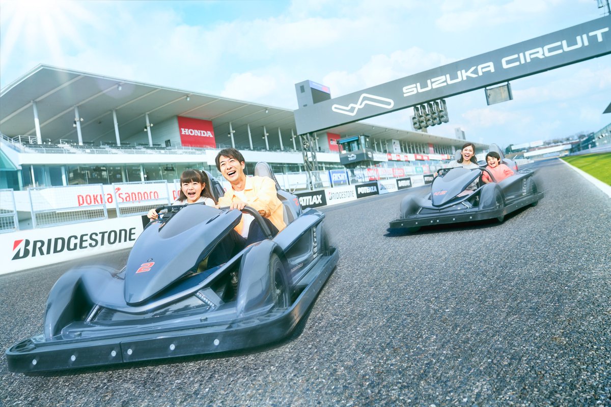 JapaninCanada's tweet image. 💎Japan Gems 6-Mie④💎
Suzuka Circuit hosts various races, including the F1 Japanese Grand Prix. You can drive on the racing course where these races are held. It is a perfect theme park for families, offering many other rides, a summer-only water park, and a hotel.