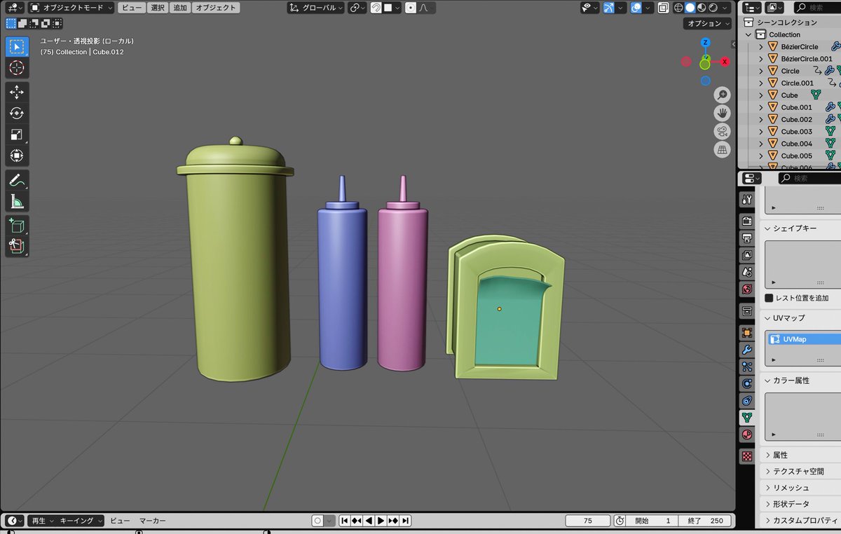 ダイナーの小物たちを制作中〜🍔✨
ハンバーガーの隣は作りかけのポテトです🍟

#blender #blender初心者
#b3d #3DCG
#ハンバーガー　#diner
#VRChat  #Vtuber
