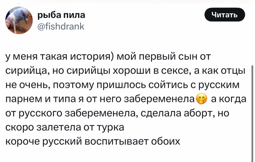 Найс феминисткая обезьяна генерирует копиум для двухсоткилограмовых синеволосых танкеров, класса Биполярный Экспресс.

Правда тут только в самом начале: эту тощую скумбрию могли ночью по пьяне отъебать только какие-нибудь голодные сирийские мигранты, перепутав с дворовой собакой.