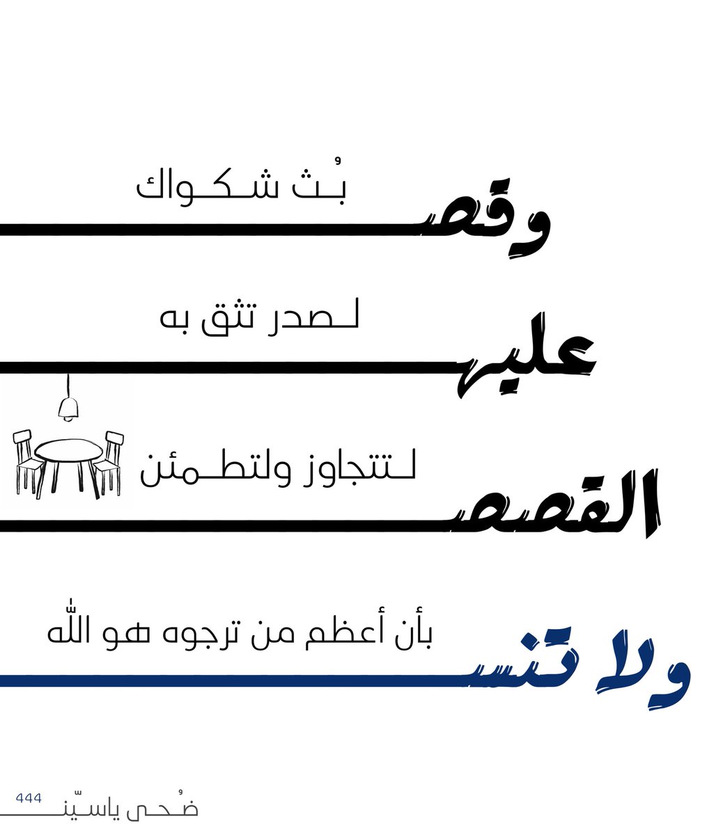 _du7ii's tweet photo. مشاركتي في مسابقة وهج✨️
الأسم: ضُحى ياسيّن 
الرقم: ٤٤٤
#مارثون_وهج٣ https://t.co/co65VOkWjl